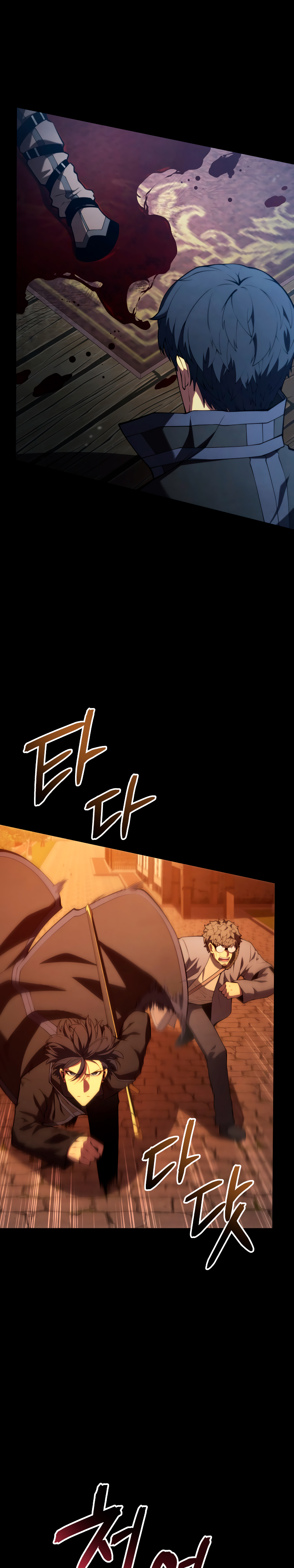 Read El hijo menor del maestro de la espada Manga Online
