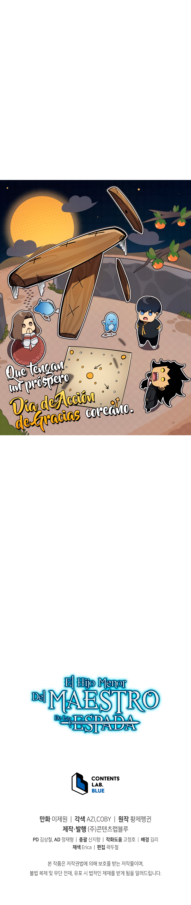 Read El hijo menor del maestro de la espada Manga Online