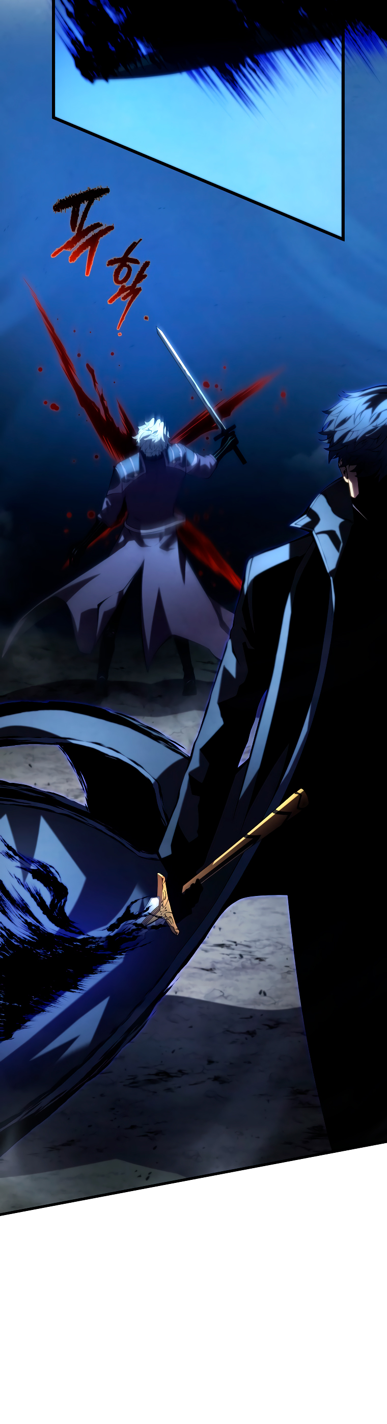 Read El hijo menor del maestro de la espada Manga Online