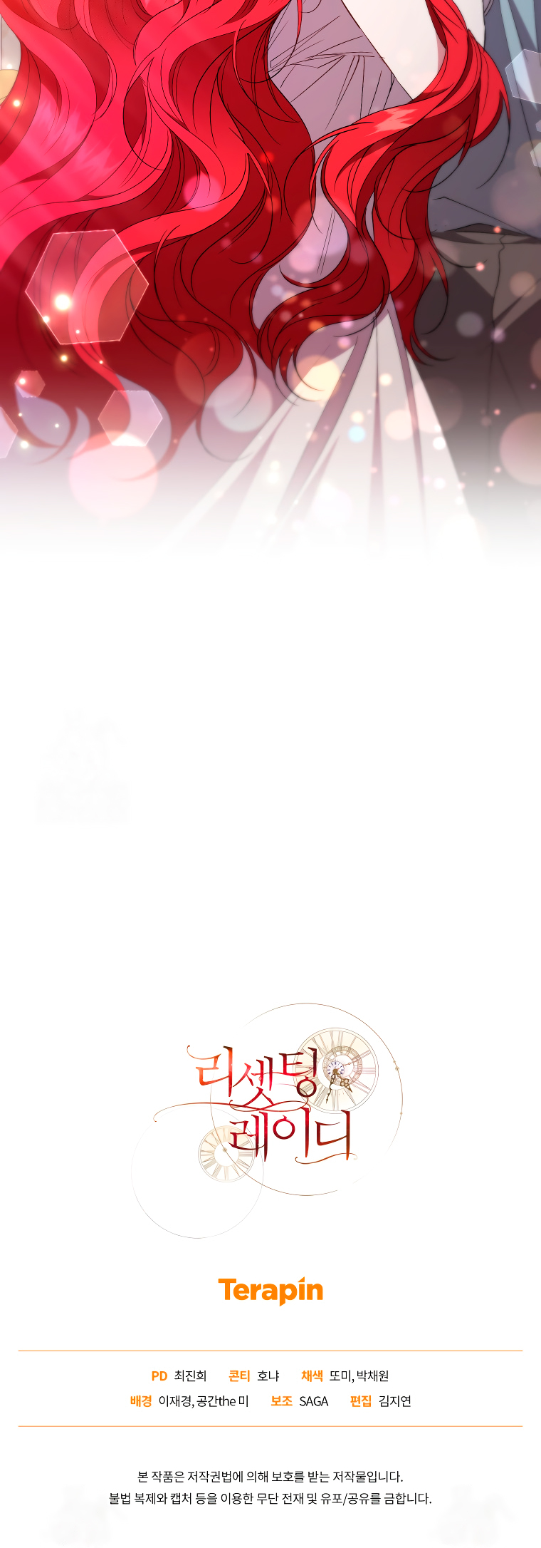 Read El nuevo despertar de la señorita Manga Online