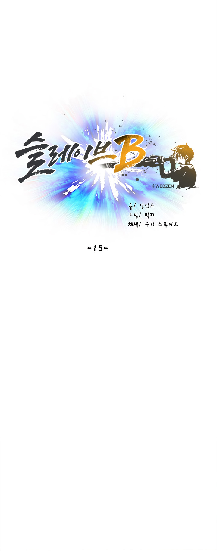 Read Esclavo B Manga Online