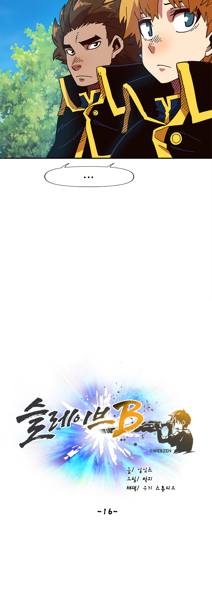 Read Esclavo B Manga Online