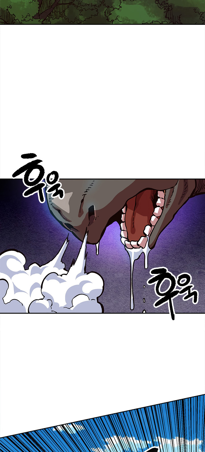 Read Esclavo B Manga Online