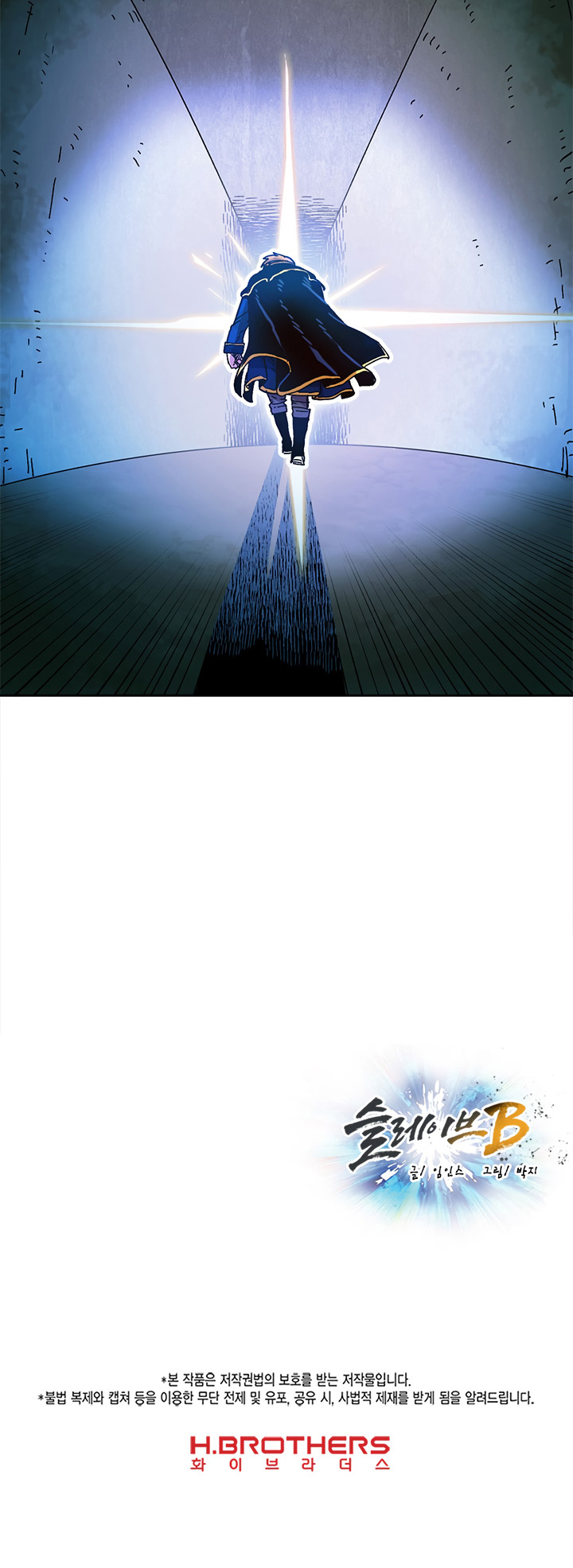 Read Esclavo B Manga Online