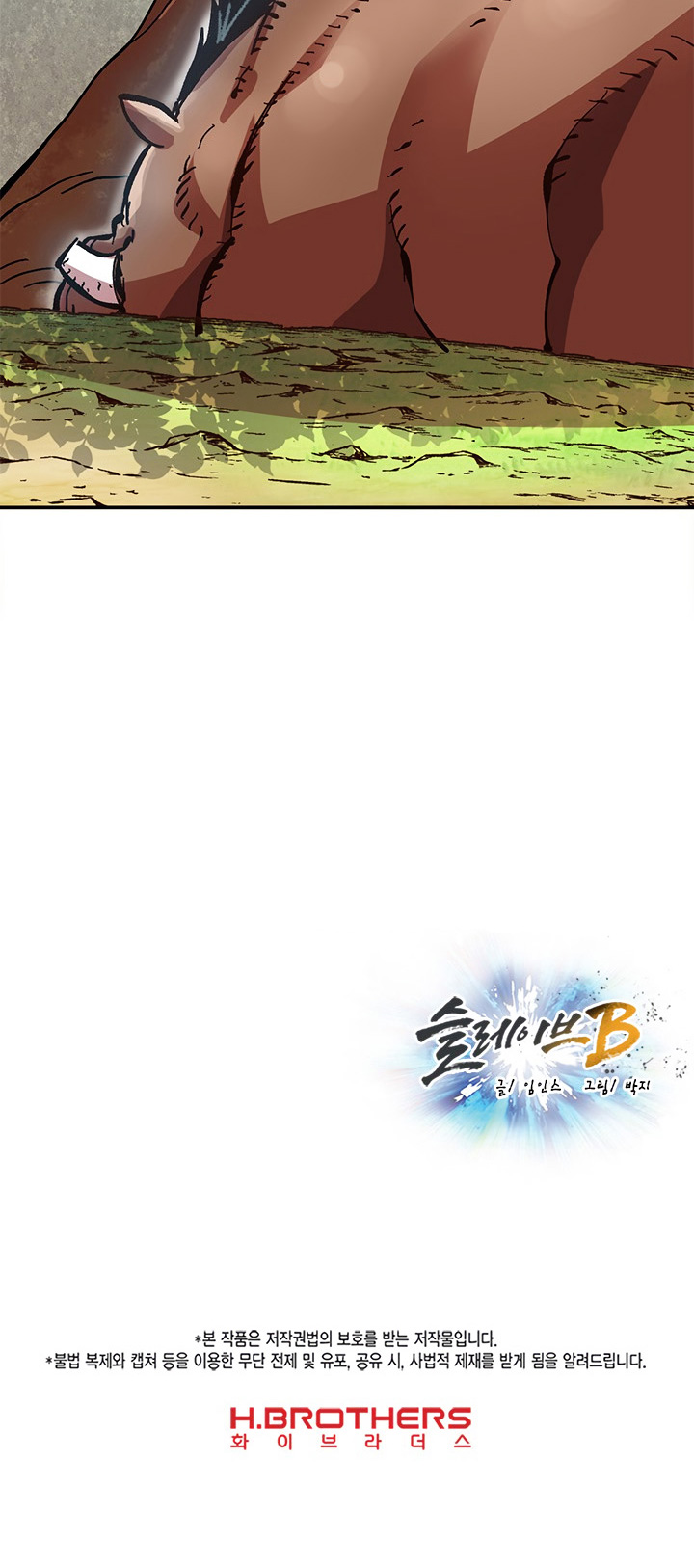 Read Esclavo B Manga Online