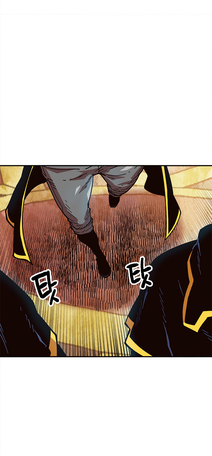 Read Esclavo B Manga Online