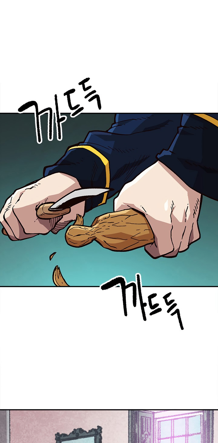Read Esclavo B Manga Online