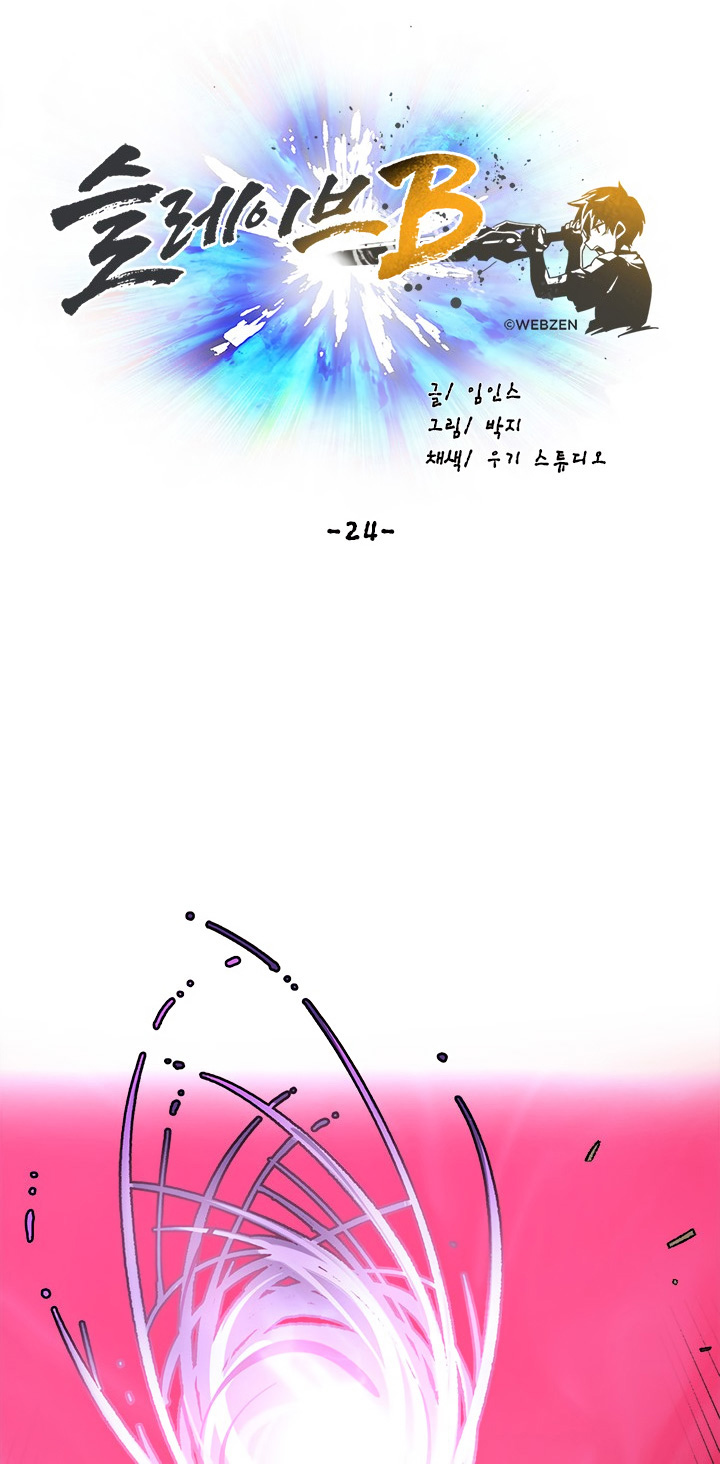 Read Esclavo B Manga Online