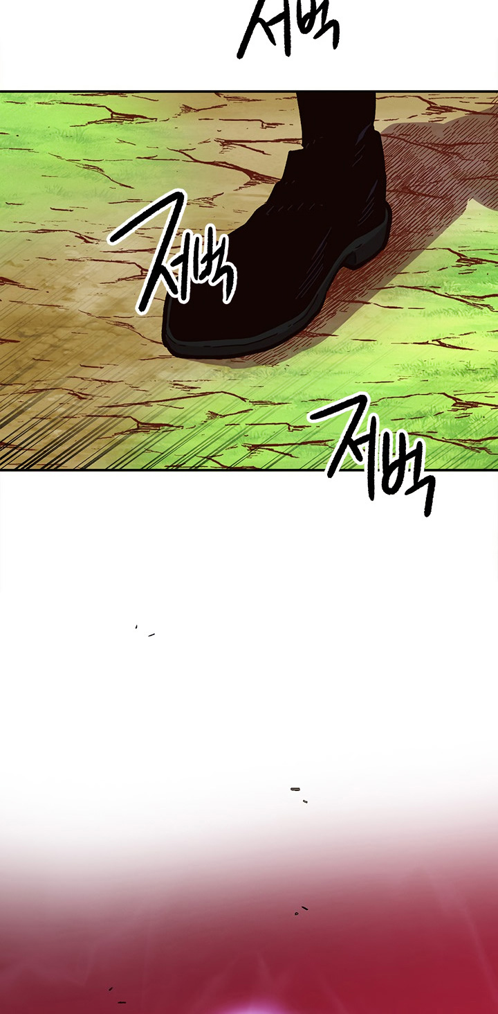 Read Esclavo B Manga Online