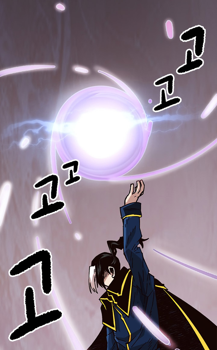 Read Esclavo B Manga Online
