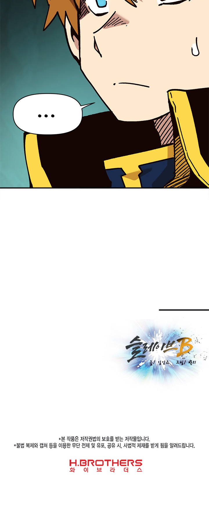 Read Esclavo B Manga Online
