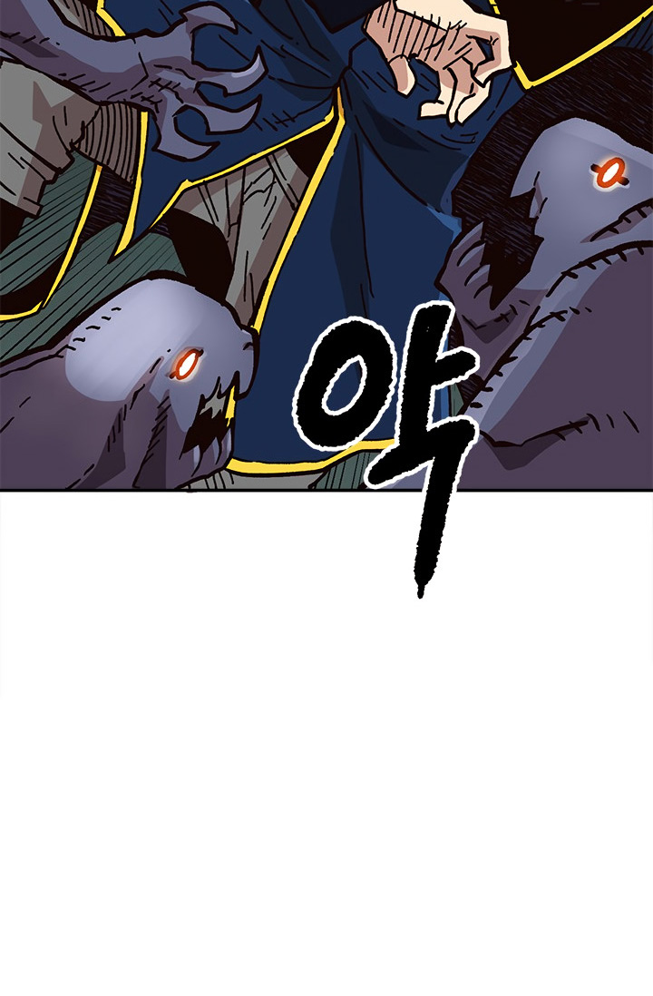Read Esclavo B Manga Online