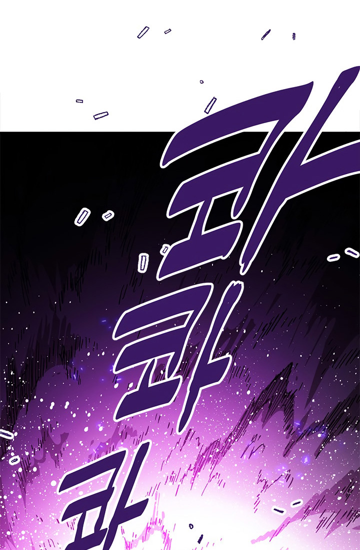 Read Esclavo B Manga Online