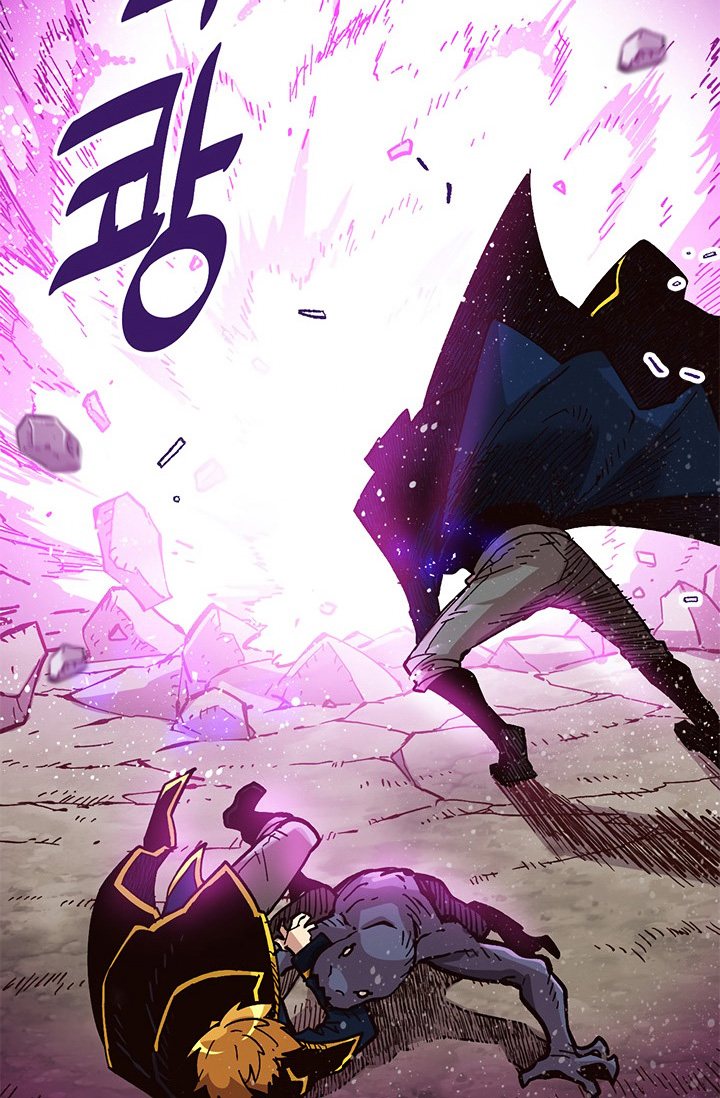 Read Esclavo B Manga Online
