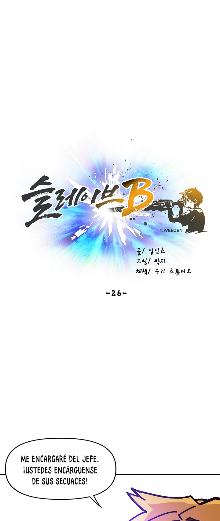 Read Esclavo B Manga Online