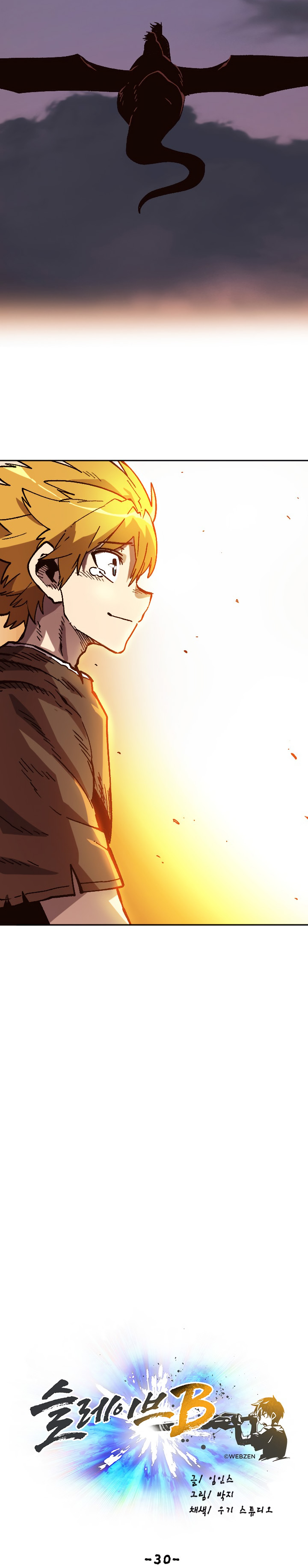 Read Esclavo B Manga Online