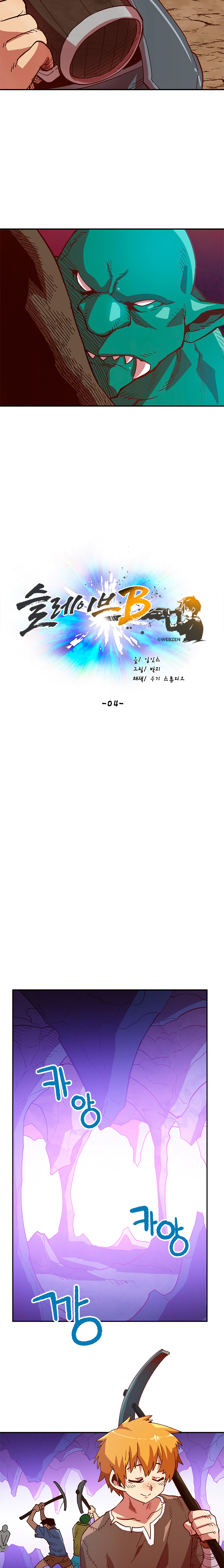 Read Esclavo B Manga Online