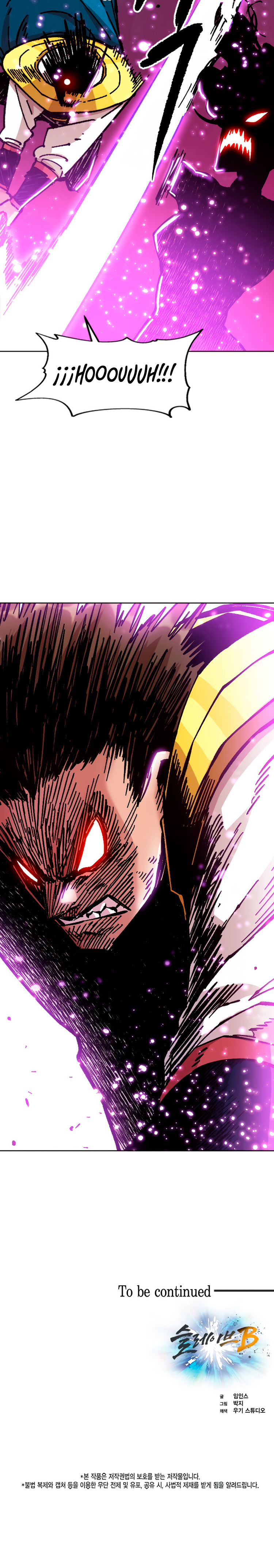 Read Esclavo B Manga Online