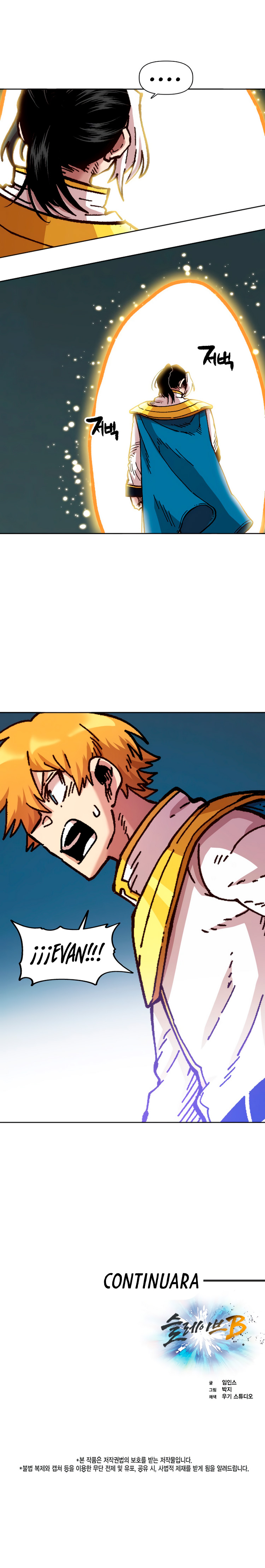 Read Esclavo B Manga Online