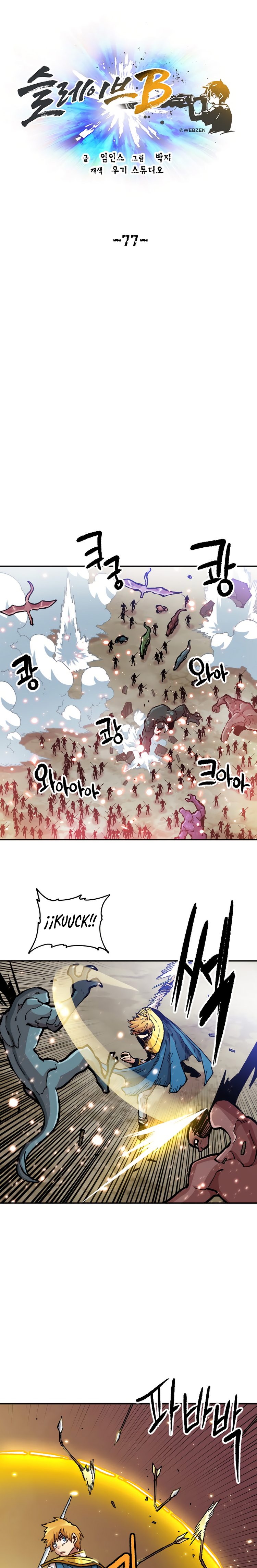 Read Esclavo B Manga Online
