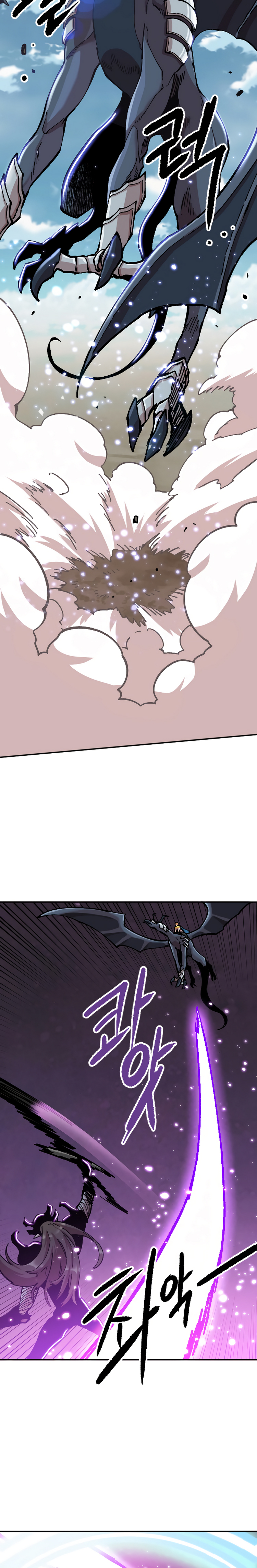 Read Esclavo B Manga Online