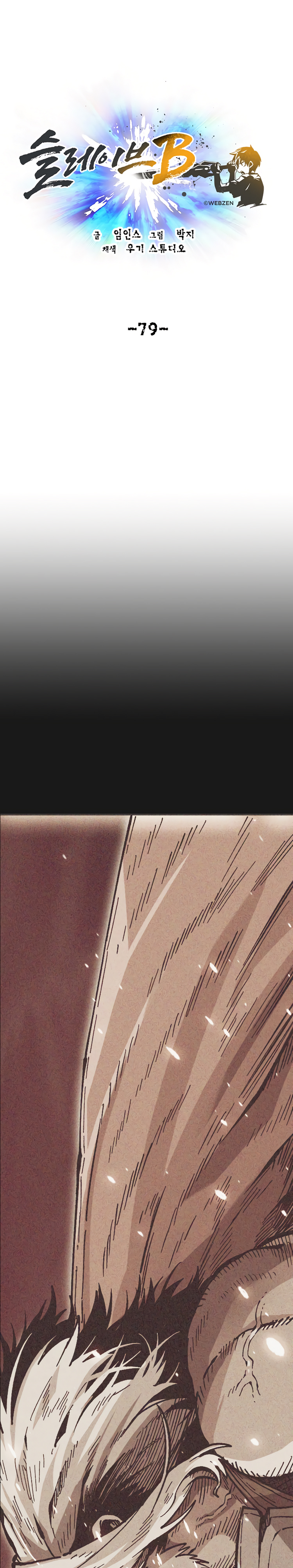 Read Esclavo B Manga Online