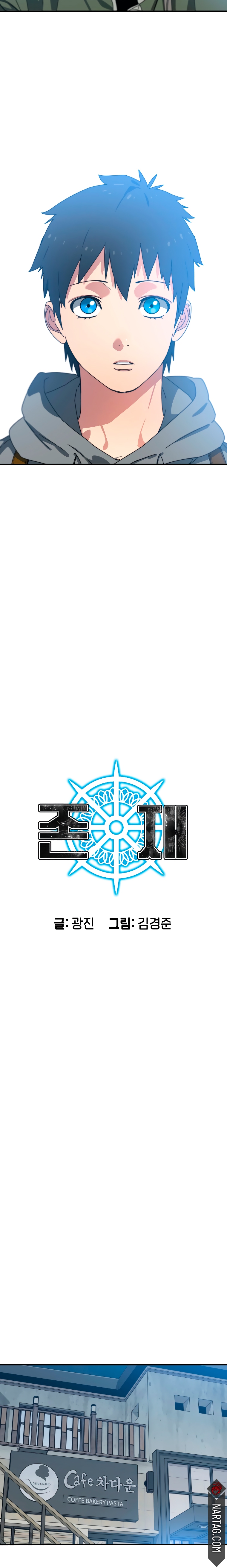 Read Existencia Manga Online