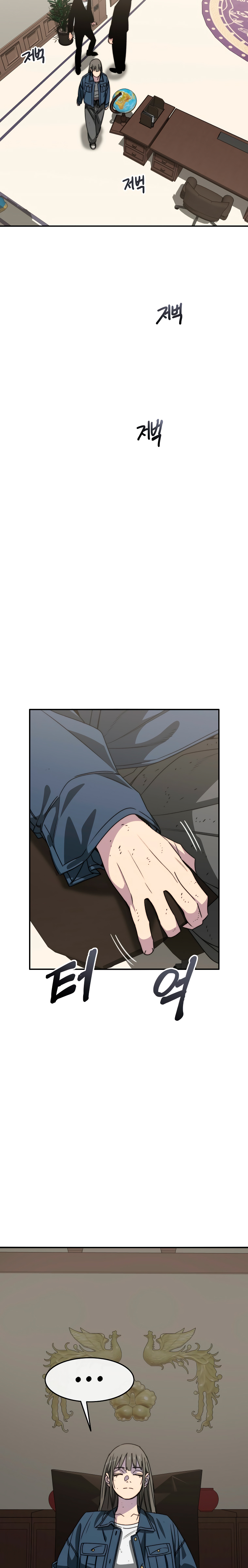 Read Existencia Manga Online