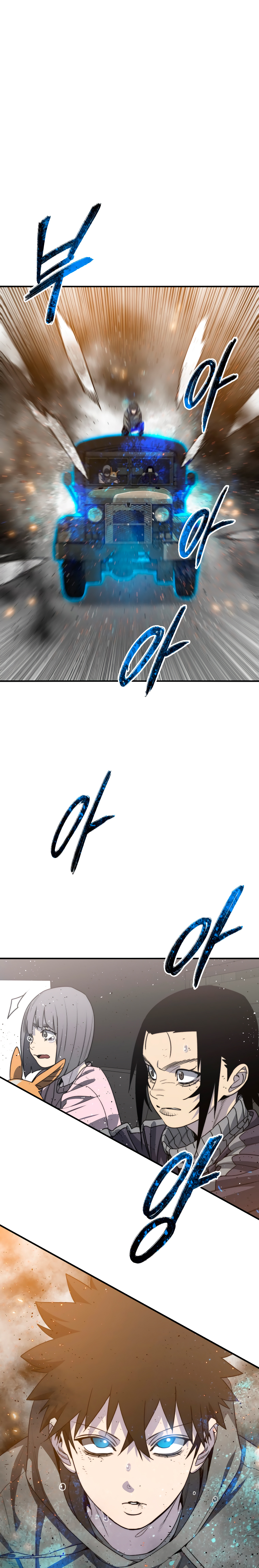 Read Existencia Manga Online