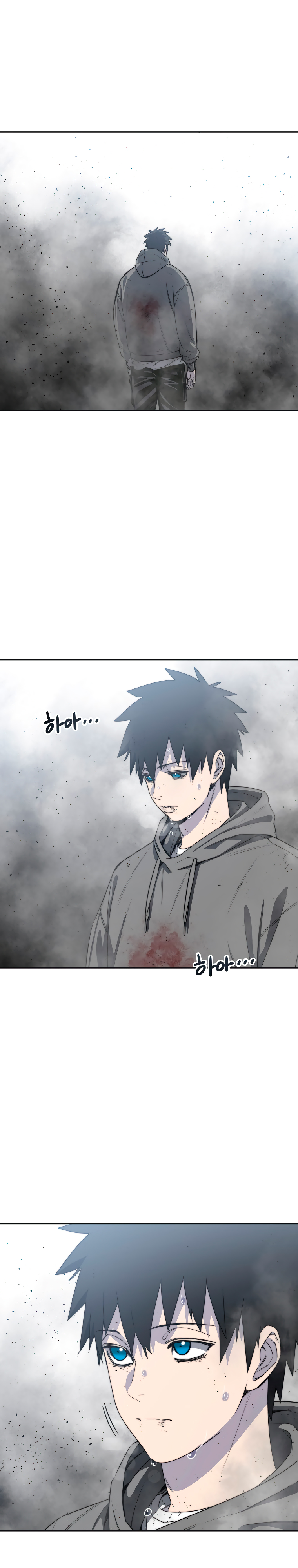 Read Existencia Manga Online