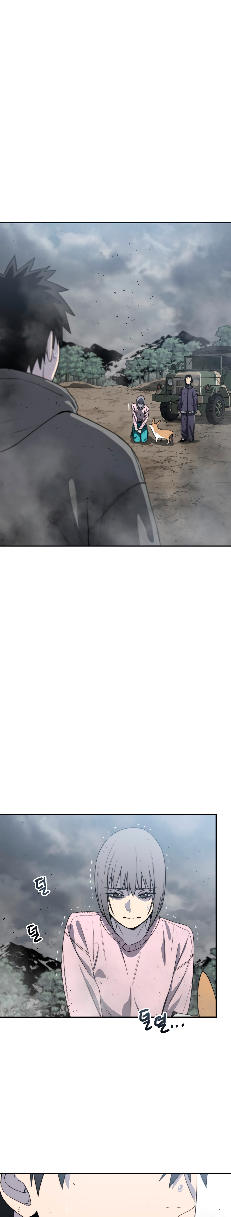 Read Existencia Manga Online
