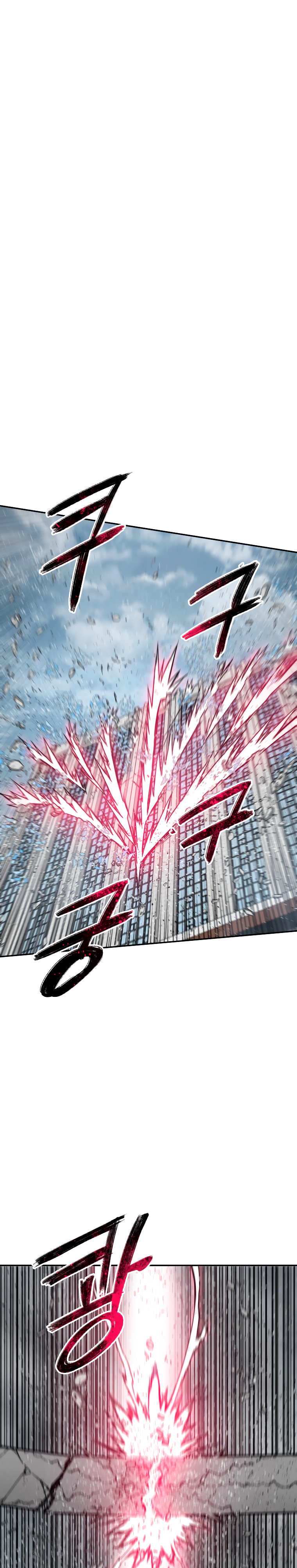 Read Existencia Manga Online