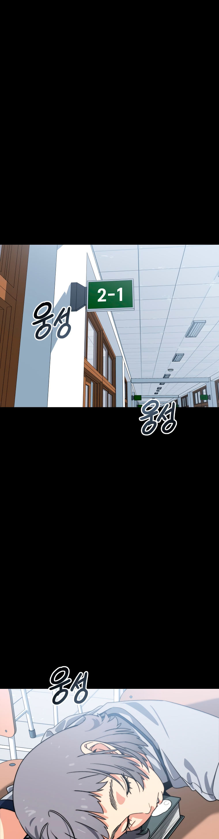 Read Existencia Manga Online