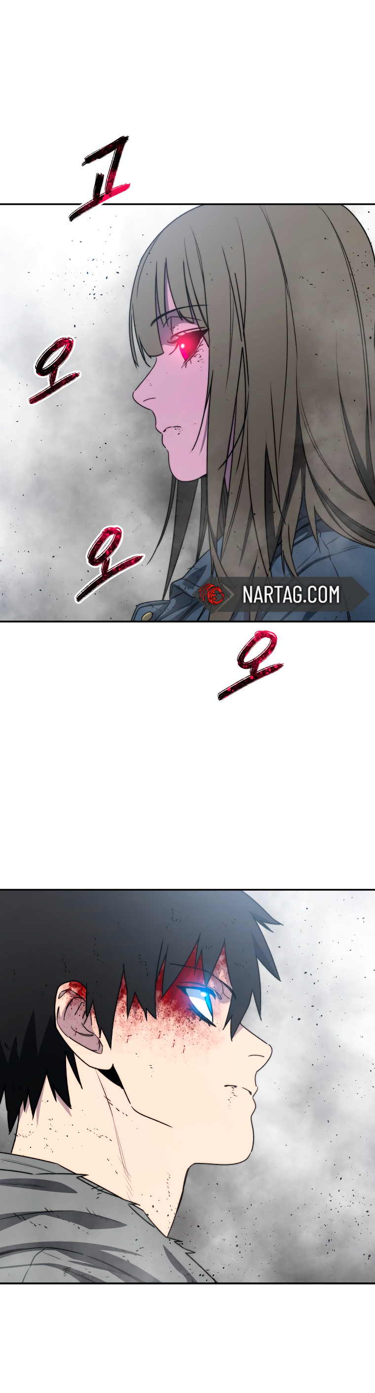 Read Existencia Manga Online