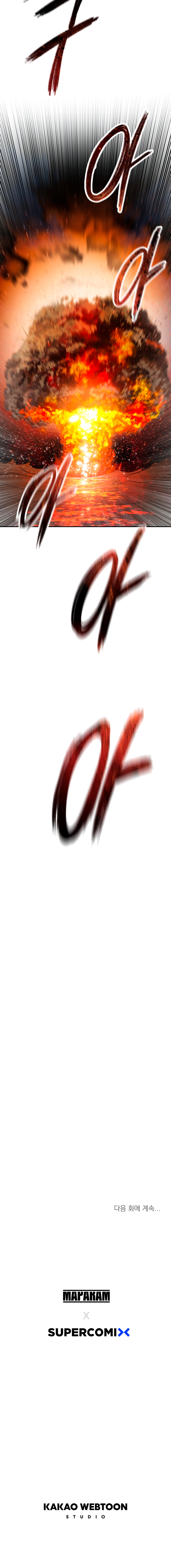 Read Existencia Manga Online