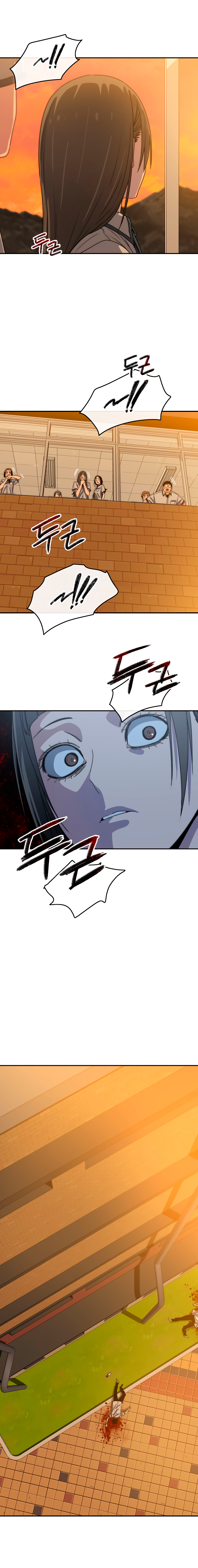 Read Existencia Manga Online