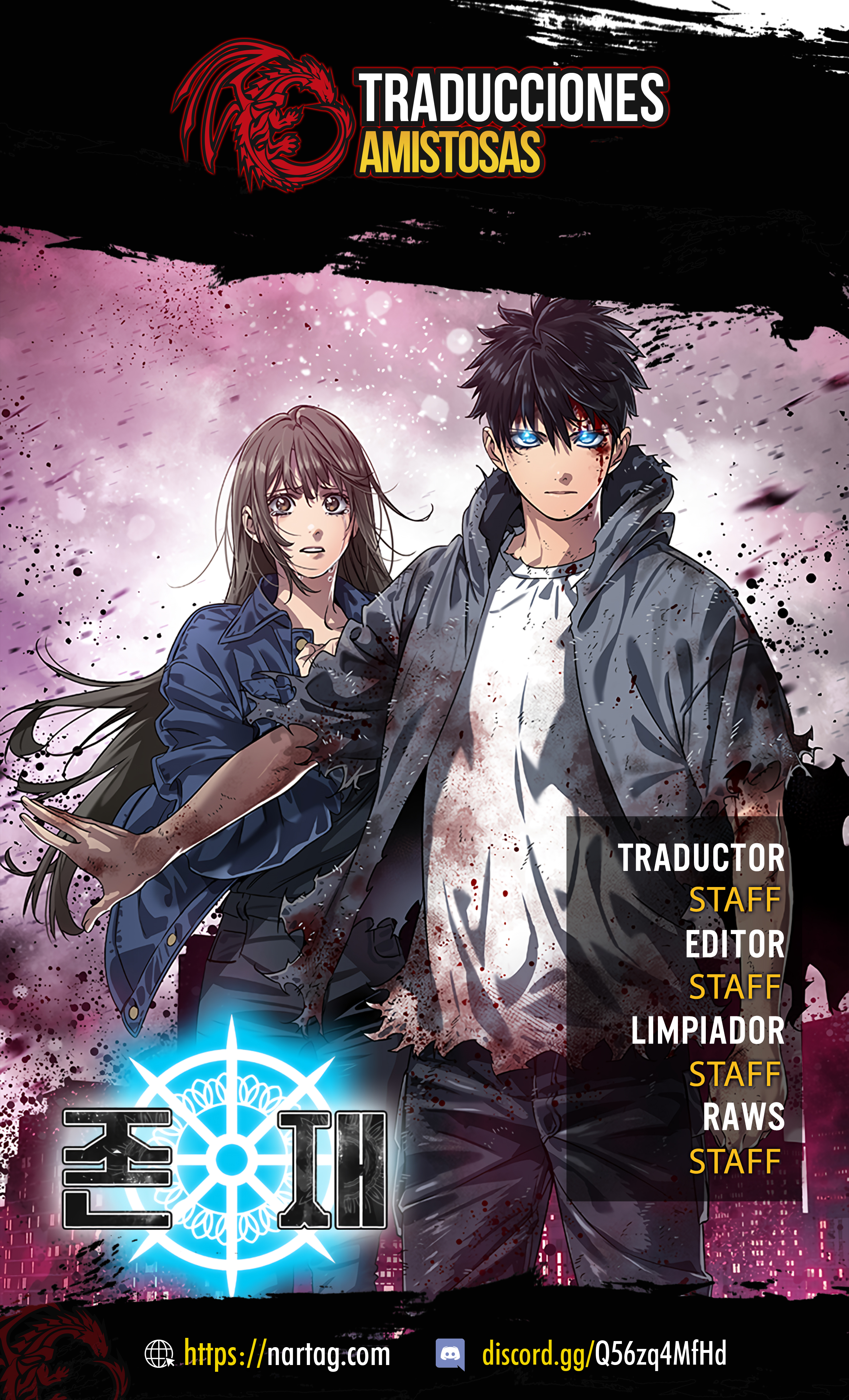 Read Existencia Manga Online