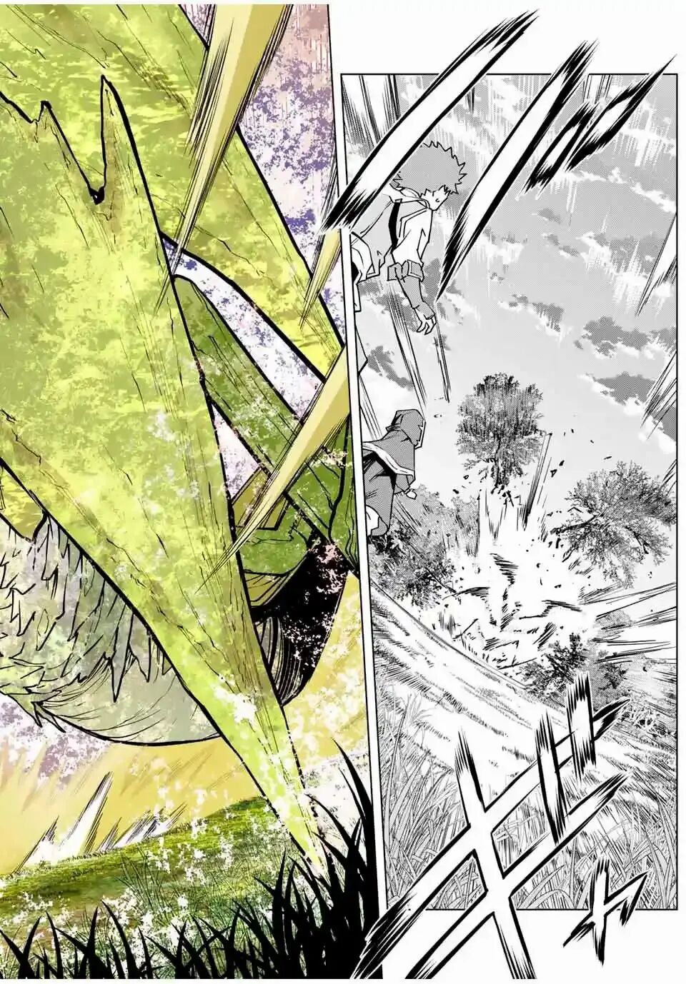 Read GACHA INFINITO Manga Online