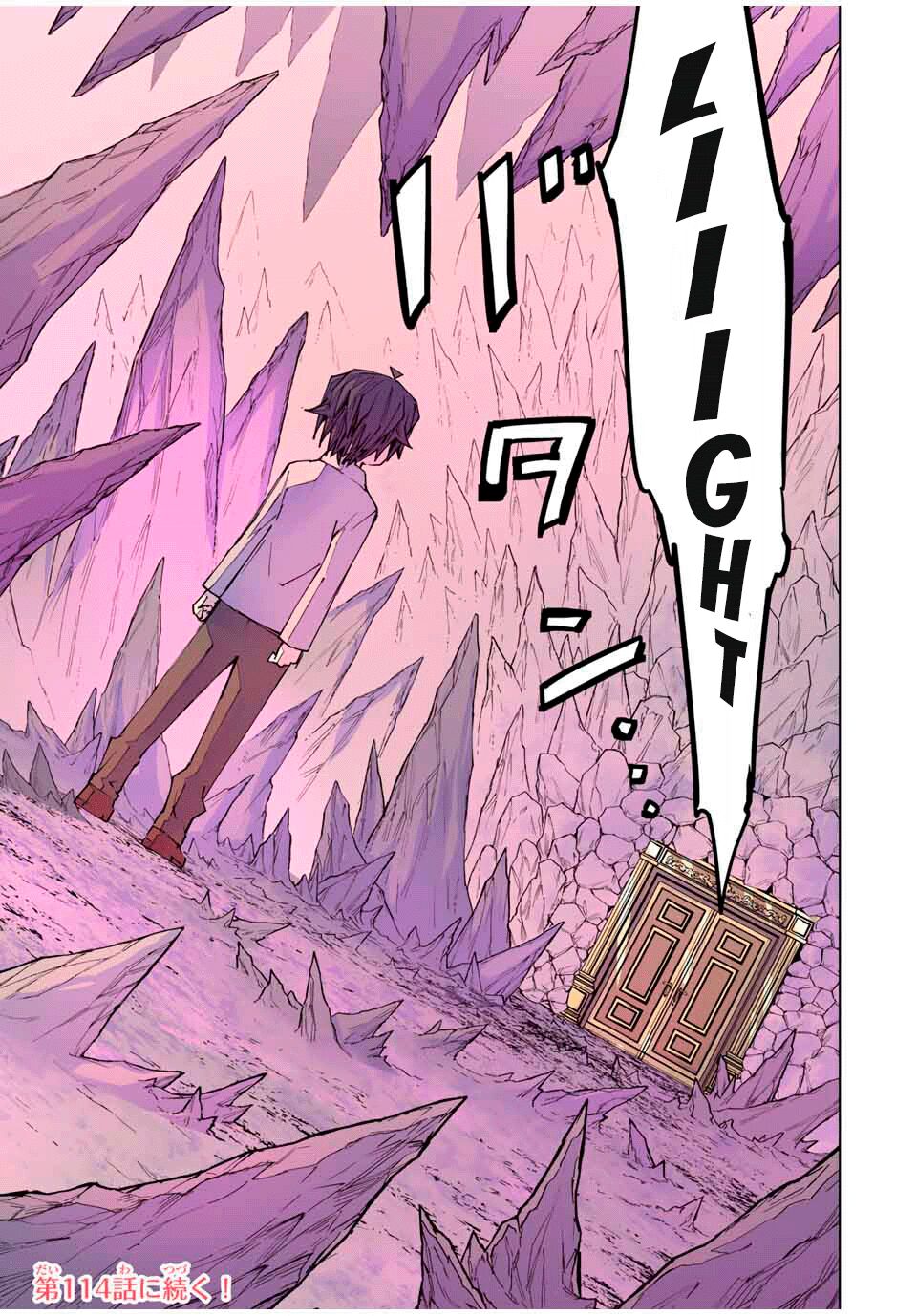 Read GACHA INFINITO Manga Online