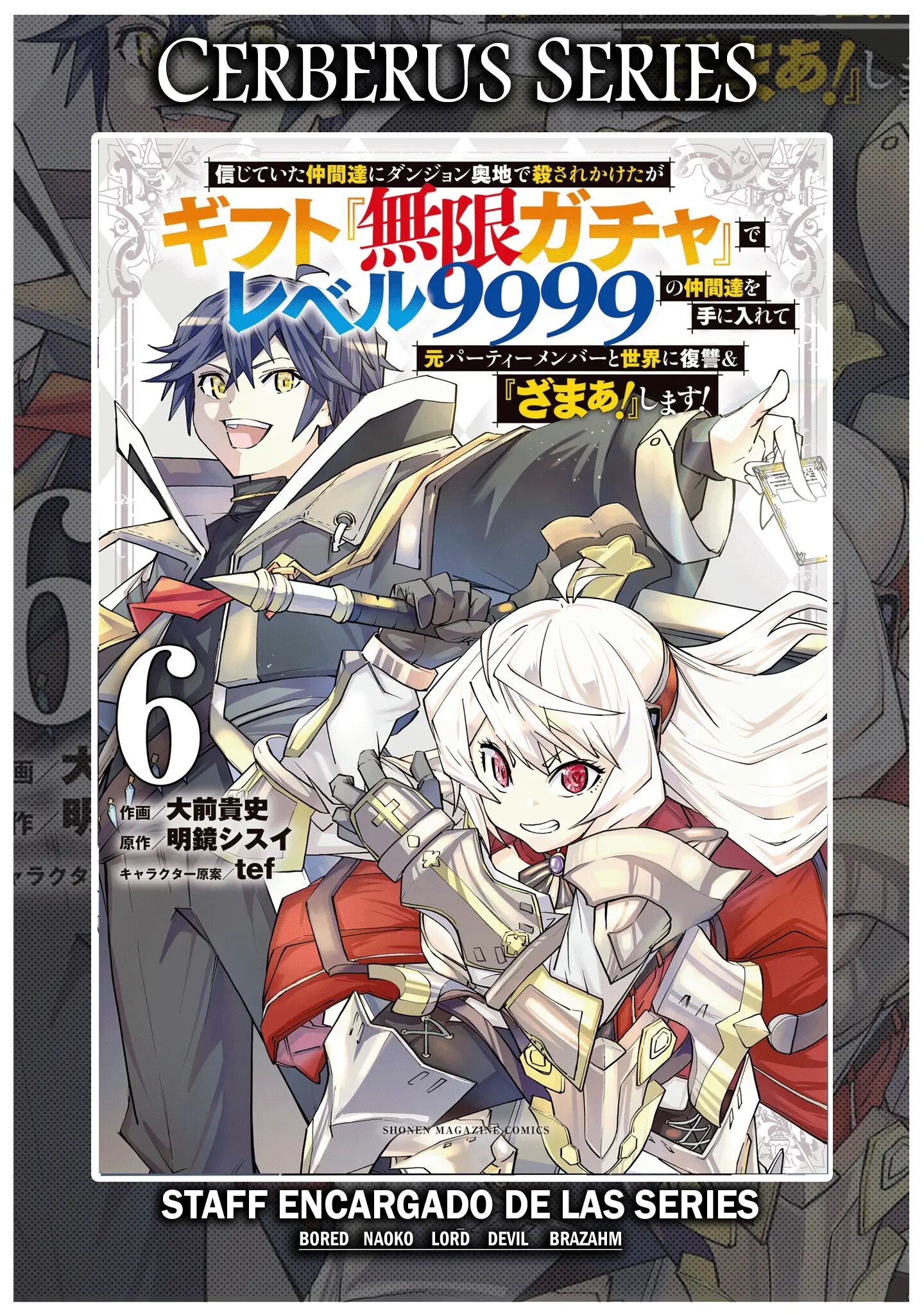 Read GACHA INFINITO Manga Online