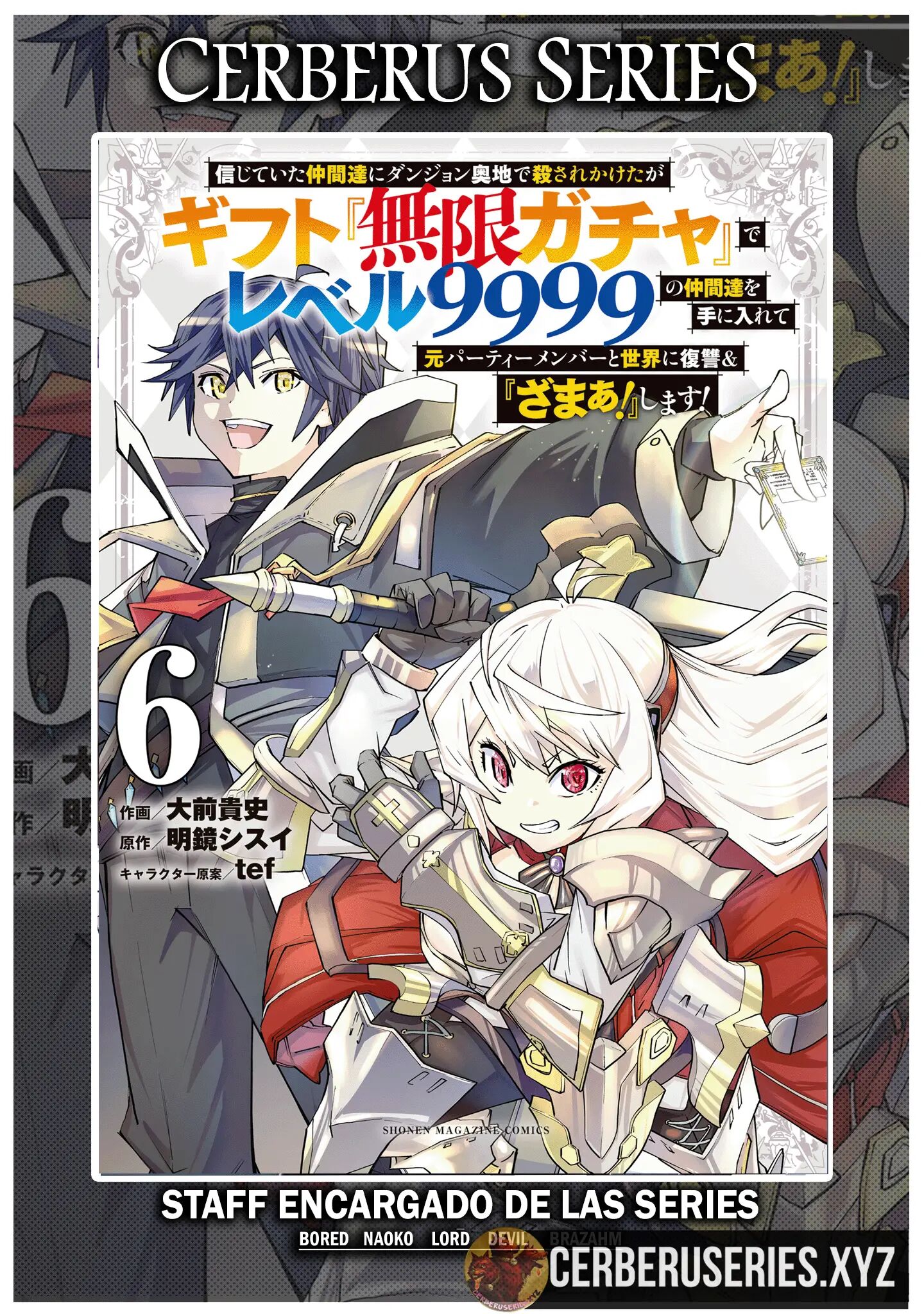 Read GACHA INFINITO Manga Online