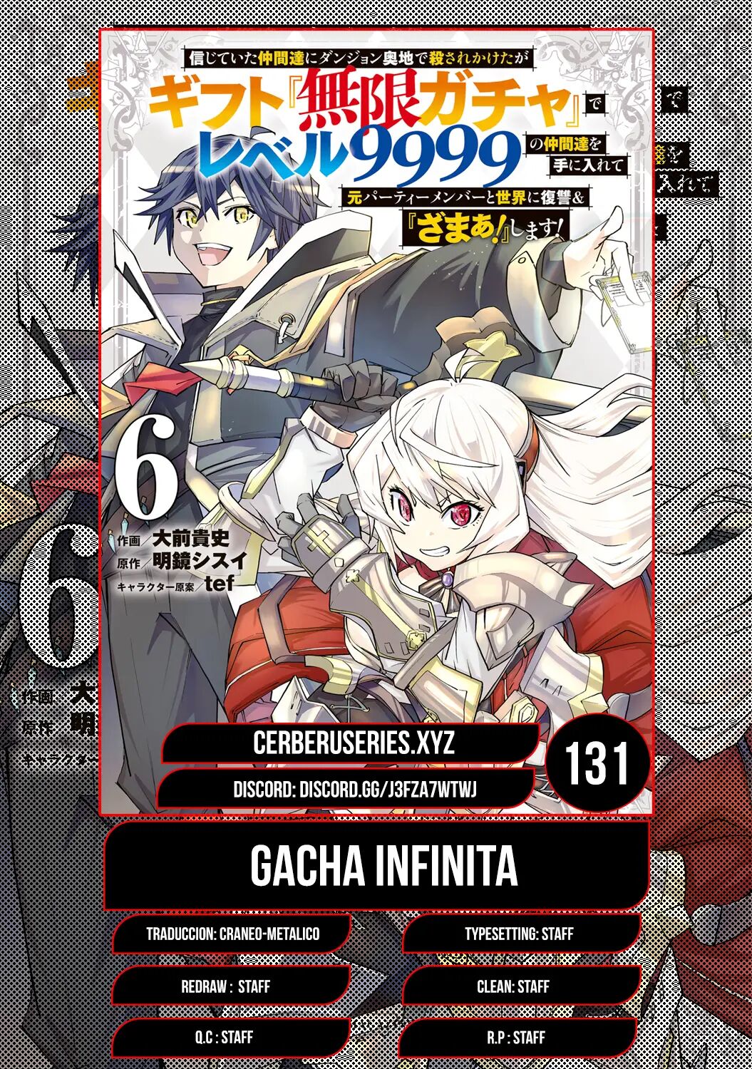 Read GACHA INFINITO Manga Online