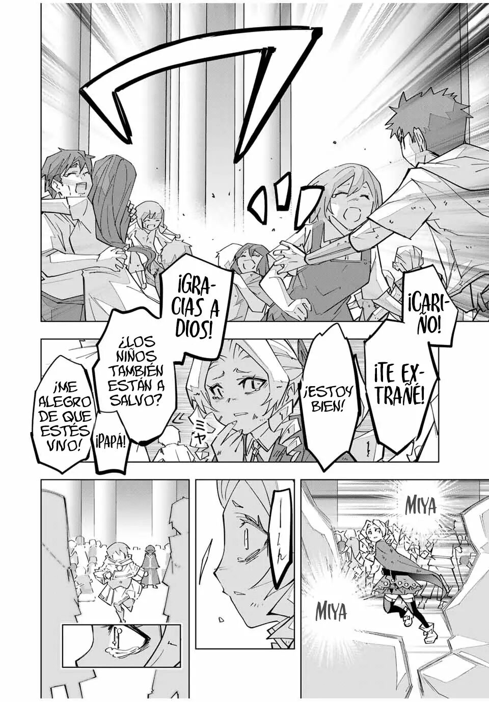 Read GACHA INFINITO Manga Online