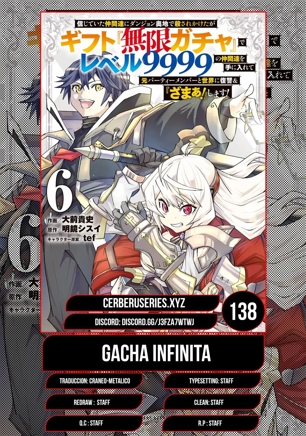Read GACHA INFINITO Manga Online