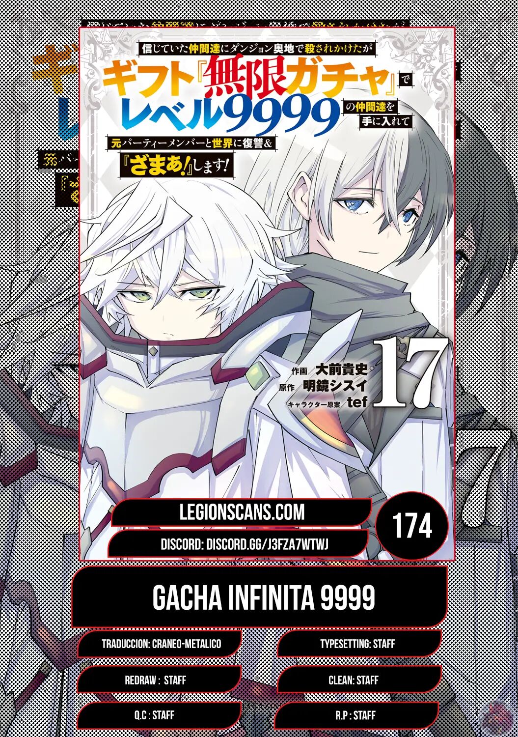Read GACHA INFINITO Manga Online