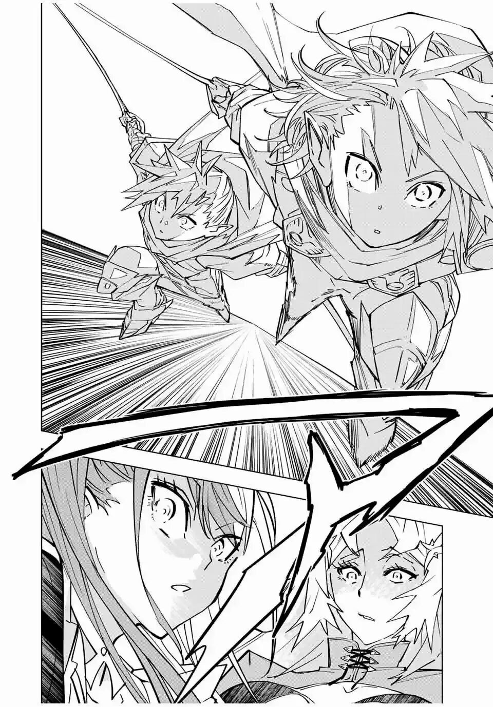 Read GACHA INFINITO Manga Online