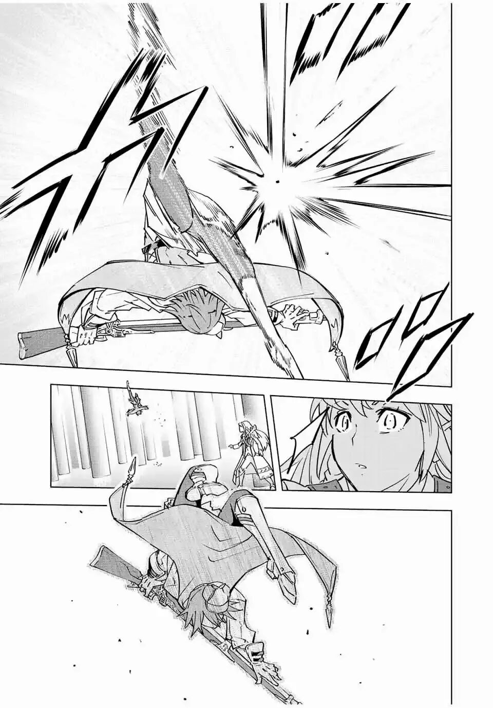 Read GACHA INFINITO Manga Online