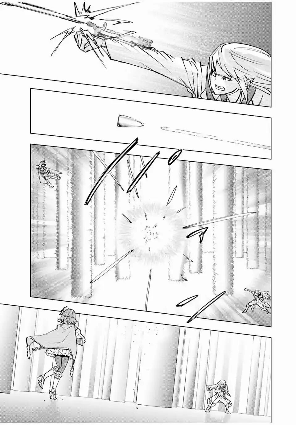 Read GACHA INFINITO Manga Online