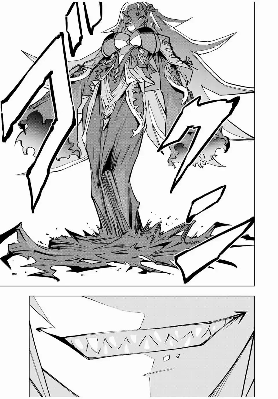 Read GACHA INFINITO Manga Online