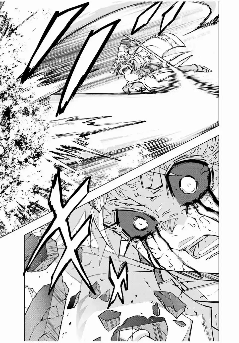 Read GACHA INFINITO Manga Online